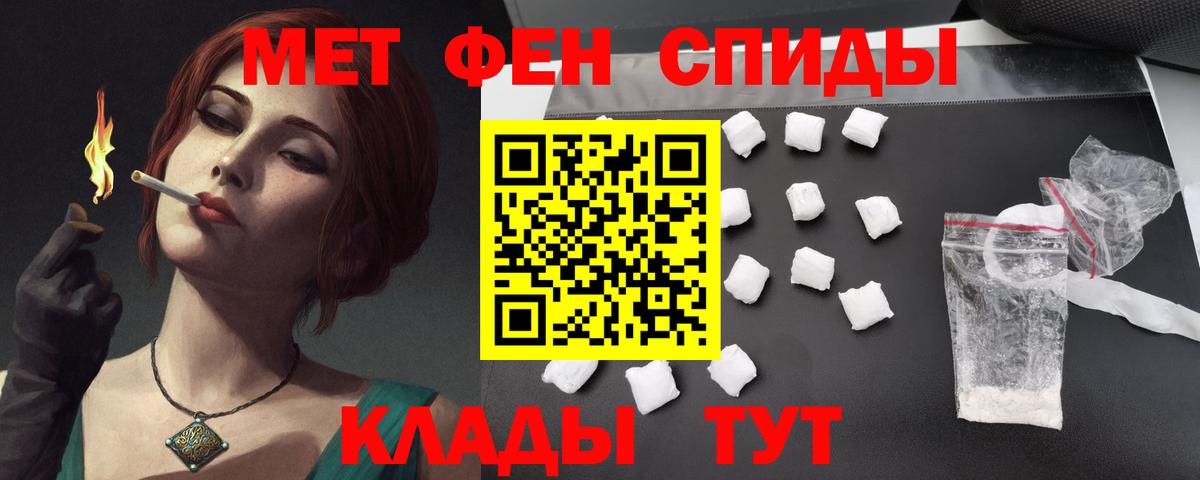 Щёлково  сайты даркнета телеграм  Вход с VPN  Амфетамин Premium  АМФЕТАМИН 