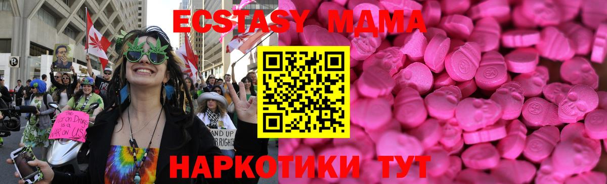 хочу   Экстази XTC  Ecstasy  Вход с VPN  Щёлково  Ecstasy louis Vuitton 