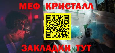 молекула духа Наро-Фоминск