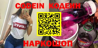 молекула духа Наро-Фоминск