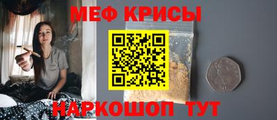 стаф Нарткала