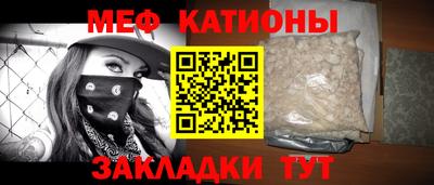 молекула духа Наро-Фоминск