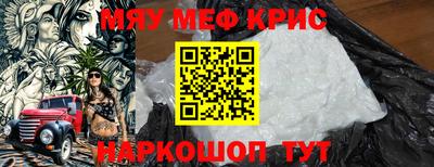молекула духа Наро-Фоминск
