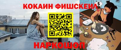 трава Нальчик