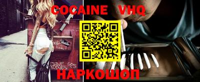 молекула духа Наро-Фоминск