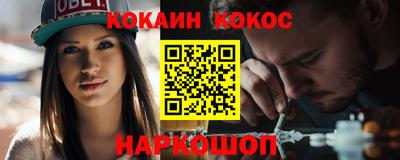 стаф Нарткала