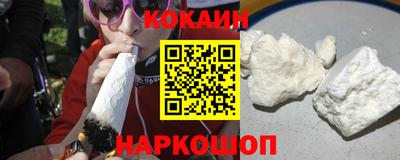 молекула духа Наро-Фоминск
