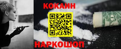 трава Нальчик