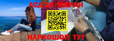 трава Нальчик