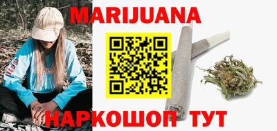 молекула духа Наро-Фоминск