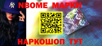 молекула духа Наро-Фоминск