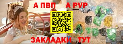трава Нальчик