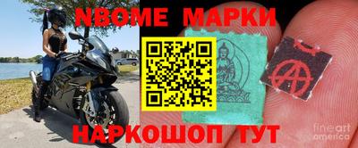 стаф Нарткала