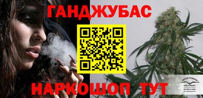 трава Нальчик