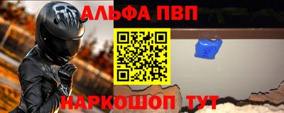 молекула духа Наро-Фоминск