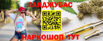 молекула духа Наро-Фоминск