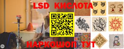 трава Нальчик