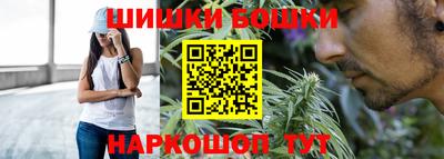 трава Нальчик