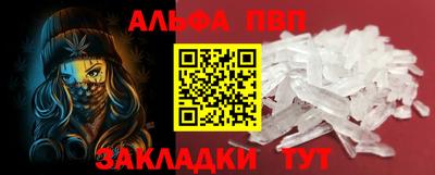 стаф Нарткала