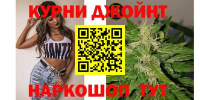 молекула духа Наро-Фоминск