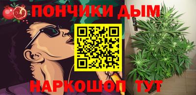 молекула духа Наро-Фоминск