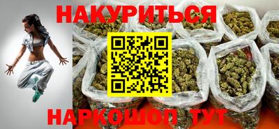 молекула духа Наро-Фоминск