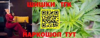 трава Нальчик