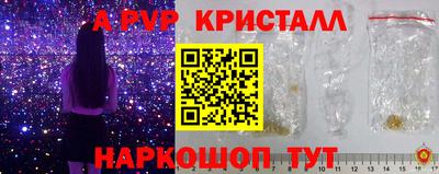 молекула духа Наро-Фоминск
