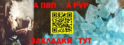 трава Нальчик