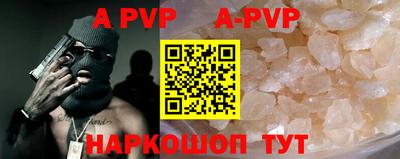 трава Нальчик