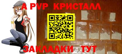стаф Нарткала