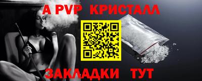 трава Нальчик