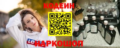 молекула духа Наро-Фоминск