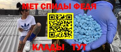молекула духа Наро-Фоминск