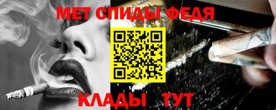 трава Нальчик