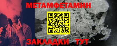 стаф Нарткала