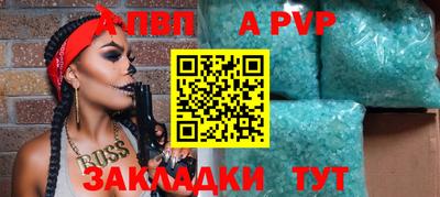 стаф Нарткала
