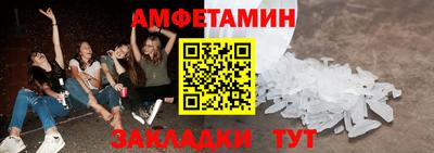 молекула духа Наро-Фоминск