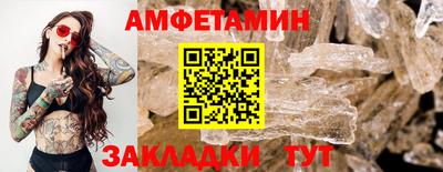 трава Нальчик