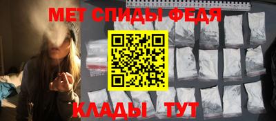 трава Нальчик