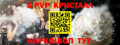 молекула духа Наро-Фоминск
