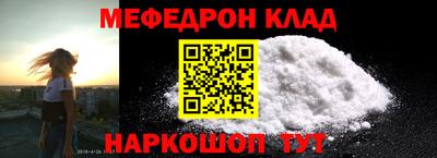 молекула духа Наро-Фоминск