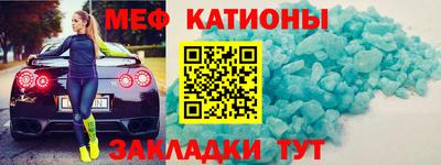 стаф Нарткала