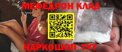стаф Нарткала