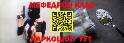 трава Нальчик