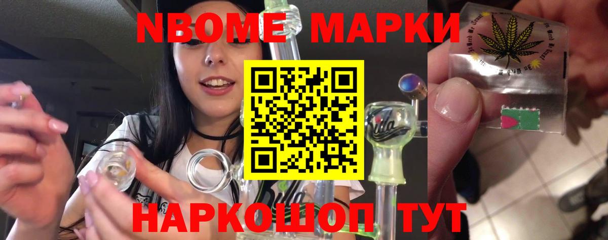 LSD-25 экстази кислота Щёлково