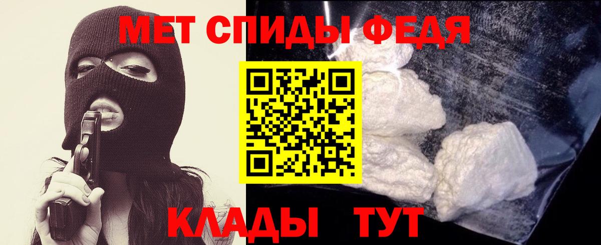 МЕТАМФЕТАМИН Декстрометамфетамин 99.9%  Вход с VPN  Метамфетамин  Щёлково  МЕТАМФЕТАМИН Декстрометамфетамин 99.9% 