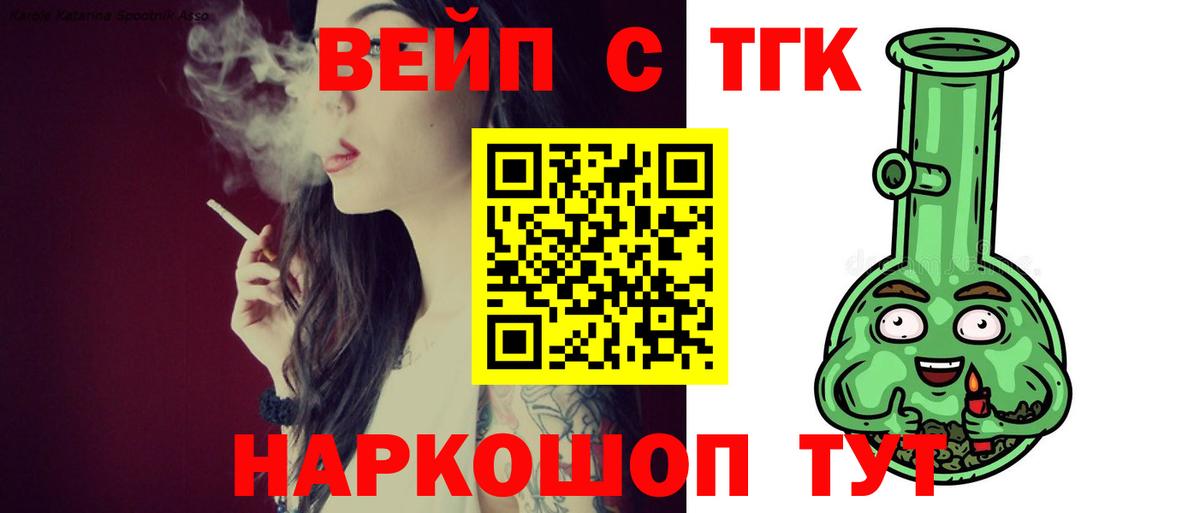 Псилоцибиновые грибы Щёлково