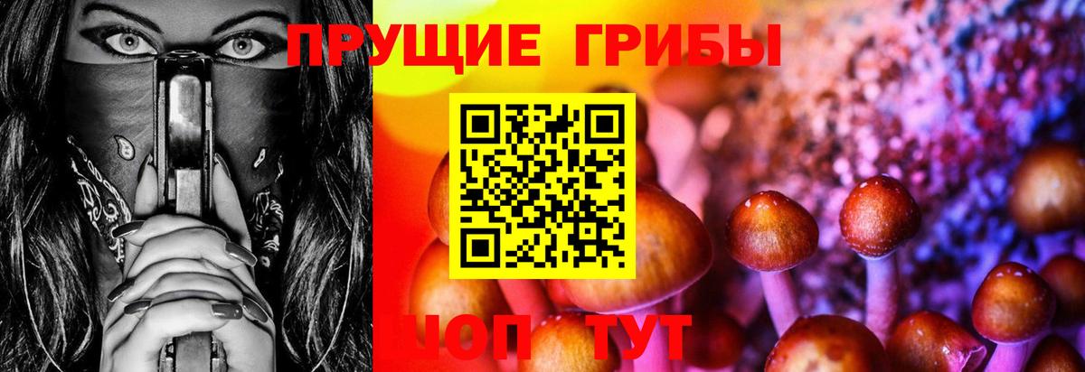 ГАШ  Щёлково  Мефедрон кристаллы  Экстази  Вход с VPN  Каннабис 