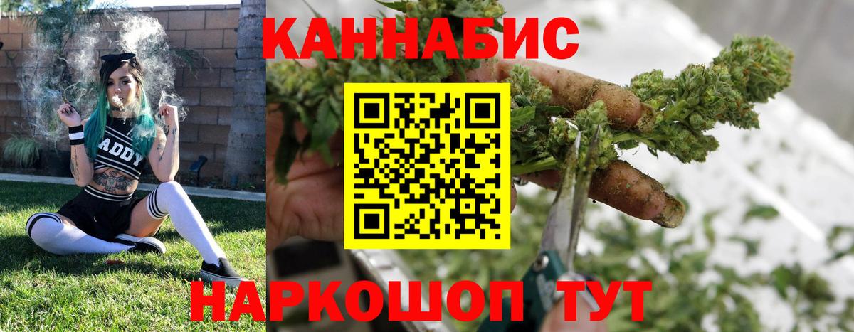 Марихуана THC 21%  Марихуана сатива  Вход с VPN  Щёлково  Канабис тримм 